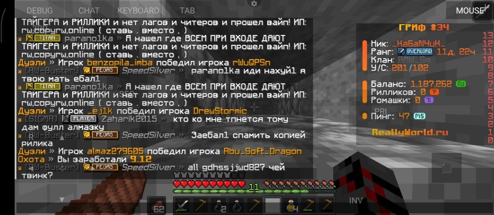 Screenshot_2026-04-26-12-55-45-460_net_kdt.pojavlaunch.debug.thumb.jpg.67673dd2bfbfd5295ddbb1ad89df429b.jpg