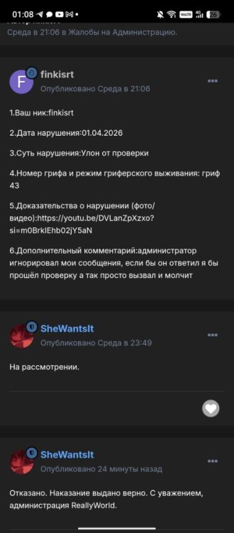 Screenshot_20260403-010841.thumb.jpg.324c23bca7212d9164ca154d99ef6eaa.jpg