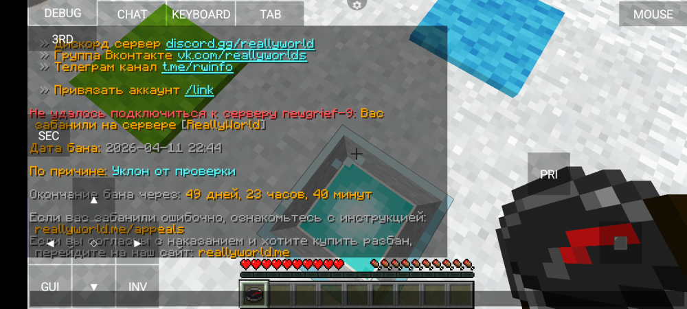 Screenshot_20260411-230356.thumb.png.10b6785436fd009040e3bafe2ffa54af.png