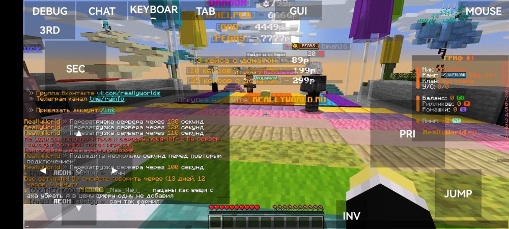 Screenshot_20260411_071828_git.artdeell.mojo.jpg