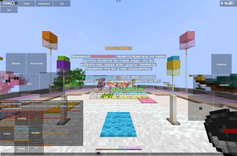 Screenshot_20260414_224414_net_kdt.pojavlaunch.debug.thumb.jpg.b4d462f34ce89cdab14b802921e1ead9.jpg
