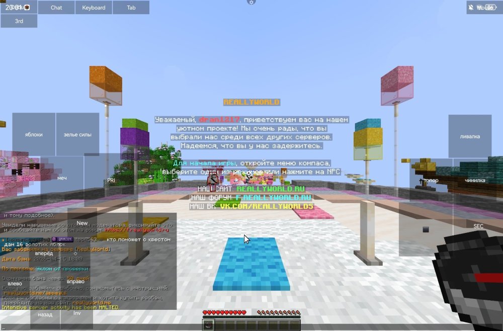 Screenshot_20260415_200119_net_kdt.pojavlaunch.debug.thumb.jpg.9da76e47deba17c7172781e6711949d5.jpg