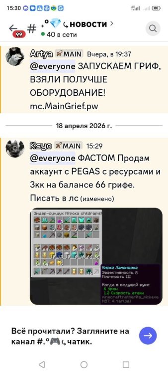 Screenshot_20260418_153029.jpg