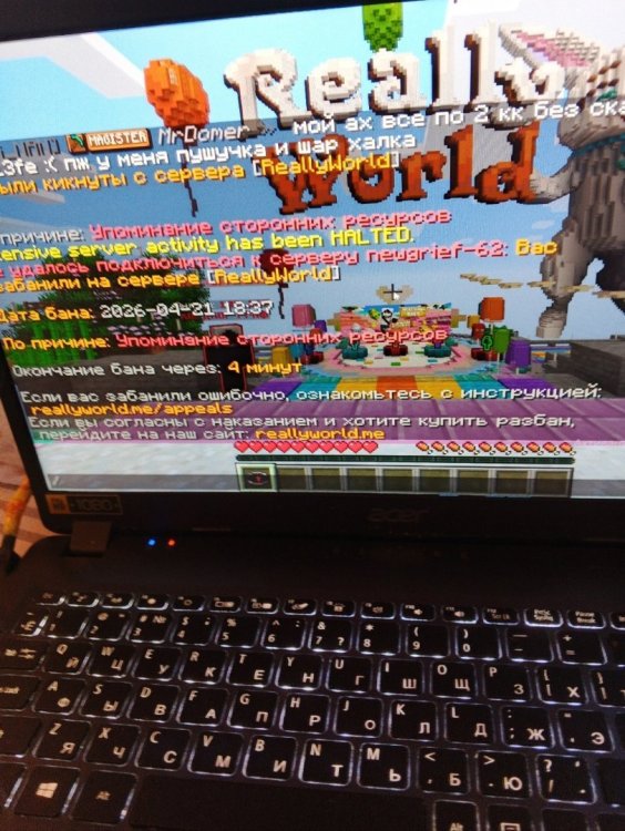 Screenshot_20260421_213747_VK.thumb.jpg.3102a02180f114c78d75d93c81466a5b.jpg