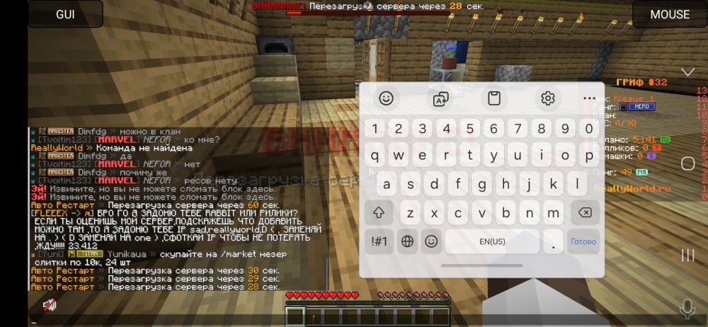 Screenshot_20260423_082641_MojoLauncher (Minecraft Java Edition for Android).jpg