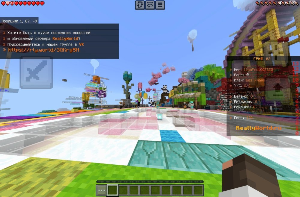 Screenshot_20260426_082324_com.mojang.minecraftpe.thumb.jpg.23d3cbca82f78fdb991acfcadc5fda74.jpg