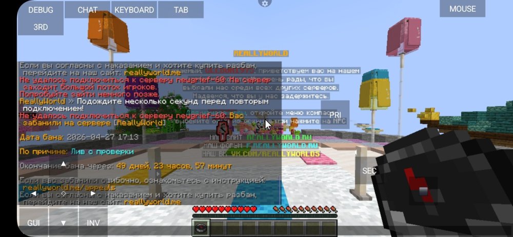 Screenshot_20260427_171607_PojavLauncher (Minecraft Java Edition for Android).jpg