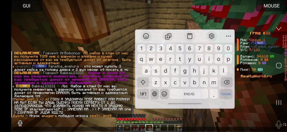 Screenshot_20260429_143508_MojoLauncher (Minecraft Java Edition for Android).jpg