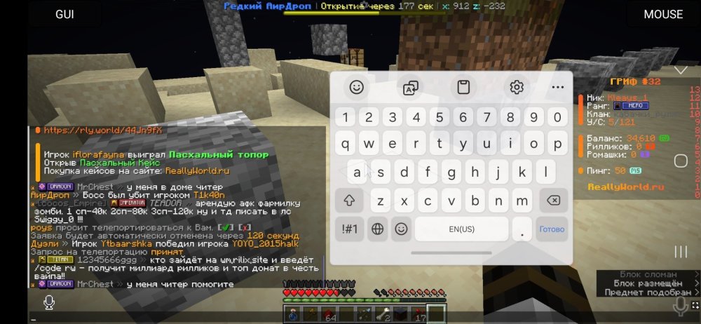 Screenshot_20260429_152022_MojoLauncher (Minecraft Java Edition for Android).jpg