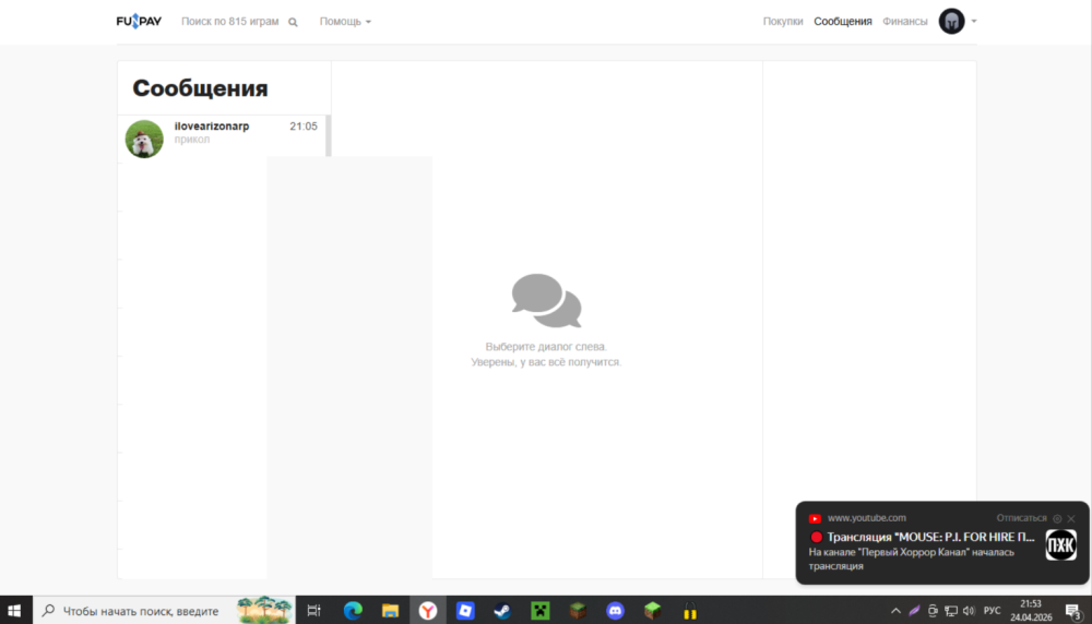 Screenshot_57.png