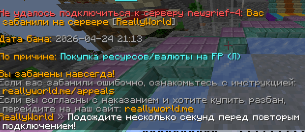 Screenshot_60.png