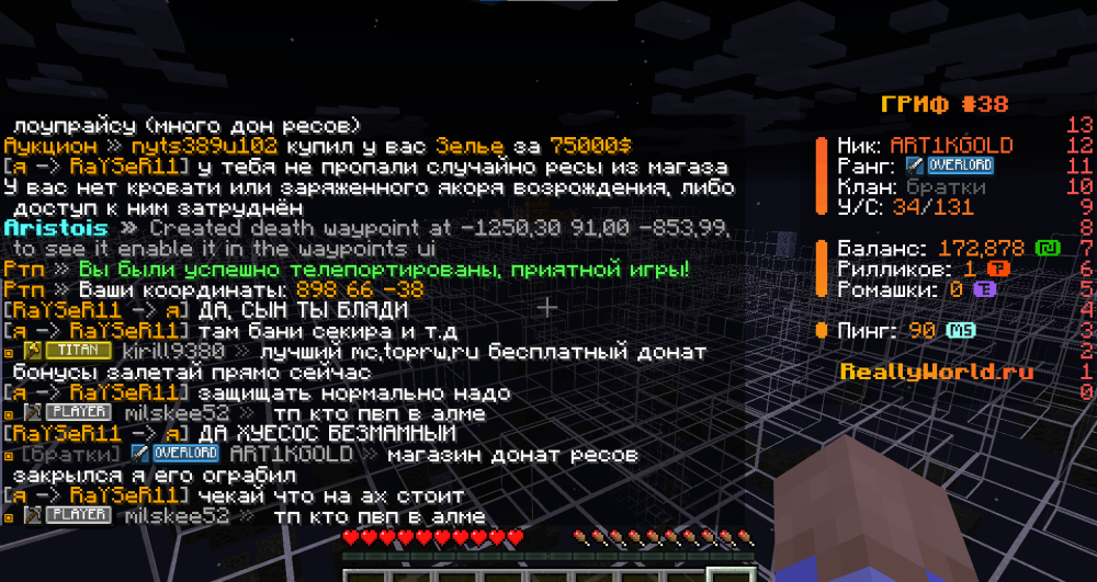 изображение_2026-04-19_122940980.png