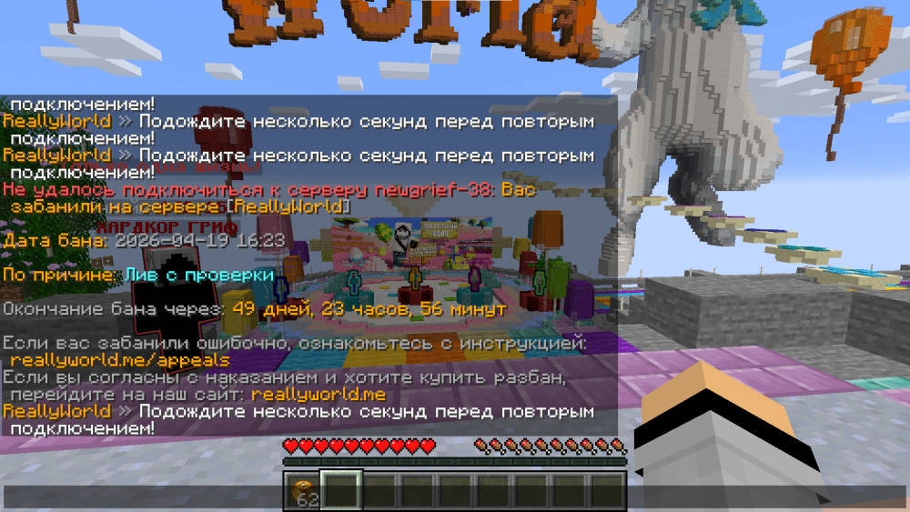 изображение_2026-04-19_203320259.png