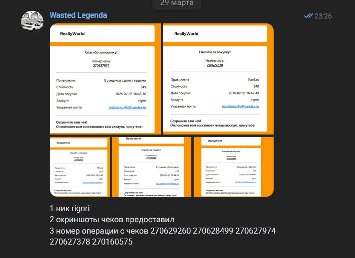 image.png.a2720f14bf64497eb4d22f66b2b5c8b6.png