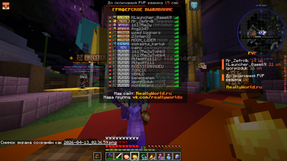 image.thumb.png.5fdb93aa131e62d59be1c140bf8f33b9.png