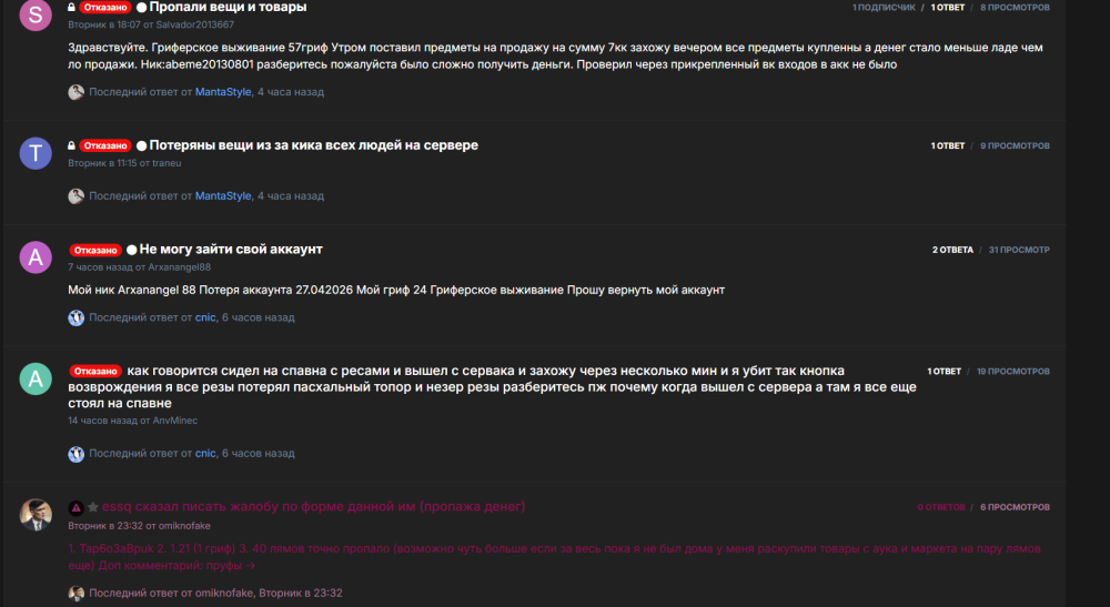 image.thumb.png.89a8a2d93ad8c949645bdc6690d7f5de.png