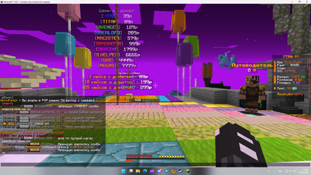 image.thumb.png.b0fa5dd70da5421f411f78472a8ff9fa.png