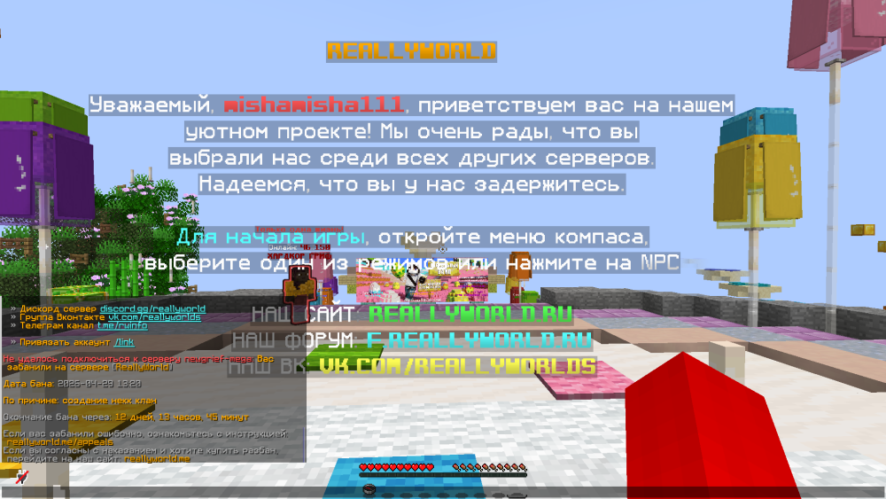 Снимок экрана 2026-05-01 233440.png