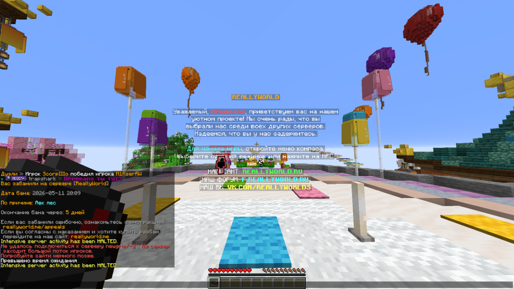2026-05-11_23-20-57.png