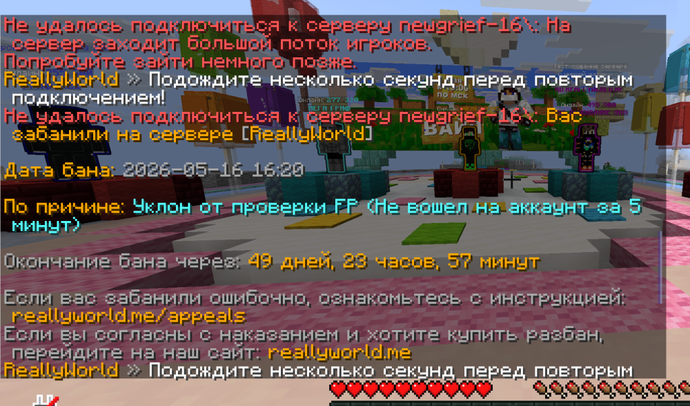 Снимок экрана 2026-05-16 202703.png