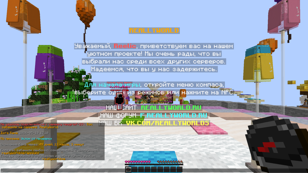 2026-05-20_09_07_12.thumb.png.2538aff366d7f902ac707b1aa1f5ad7d.png
