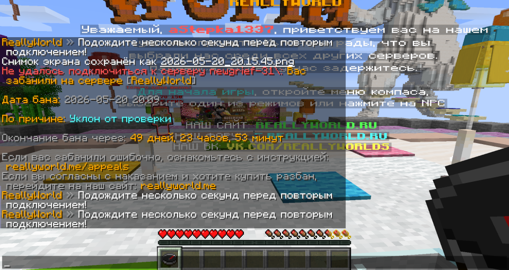 2026-05-20_20_15_59.thumb.png.082cef767551d8bf32a22edd3bb7d5b8.png