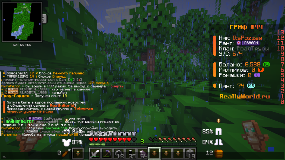 Base Profile Screenshot 2026.05.03 - 11.41.51.24.png