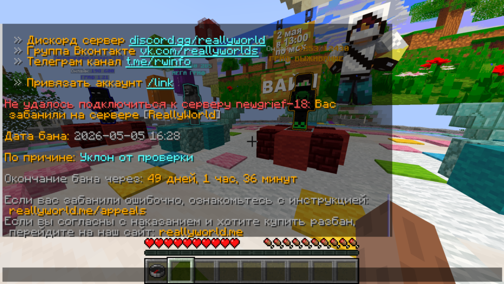 Base Profile Screenshot 2026.05.06 - 16.53.04.68.png