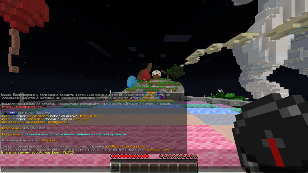 Base Profile Screenshot 2026.05.10 - 19.40.44.44.png