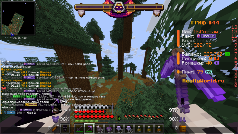 Base Profile Screenshot 2026.05.11 - 20.07.43.08.png