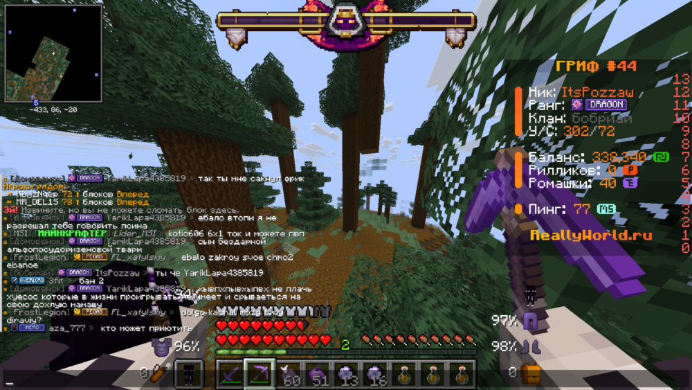Base Profile Screenshot 2026.05.11 - 20.07.53.41.png