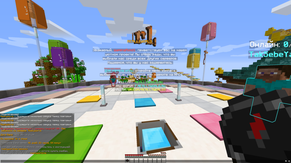 BaseProfileScreenshot2026_05.14-20_30_08_89.thumb.png.c2ff244aa2da790888c3b12ea54b1c3c.png