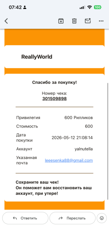 IMG_7597.thumb.png.9b00782513bfef9ab8a037e41babd4cb.png