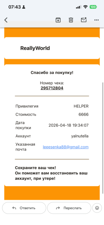 IMG_7598.thumb.png.23103d187dead922f64f0f1939dd25fd.png
