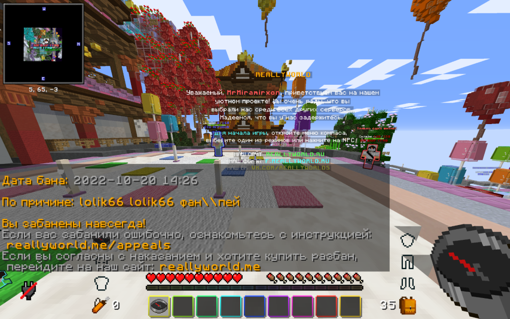 Screenshot (281).png