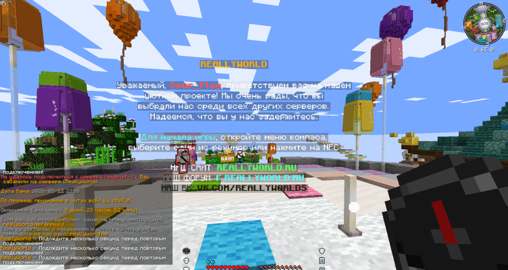 Screenshot 2026-05-12 211130.png