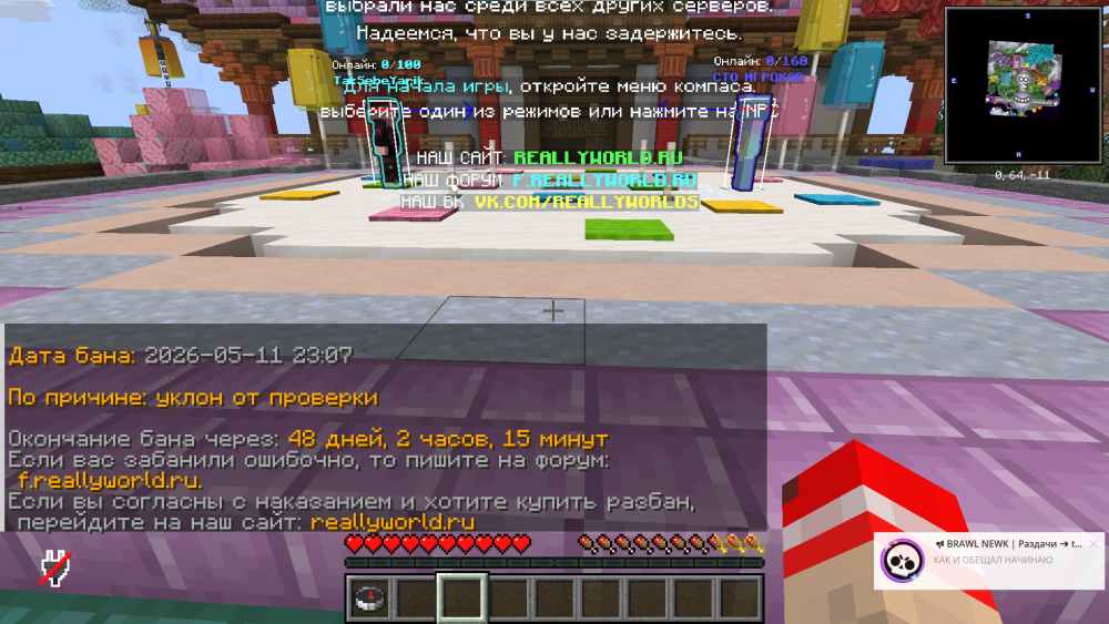 Screenshot 2026-05-13 195208.png