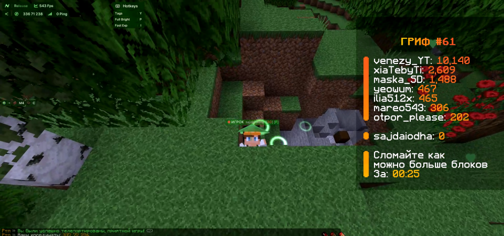 Screenshot2026-05-16125337.thumb.png.1d4ab43db5316cbe06a6b636aee078b0.png