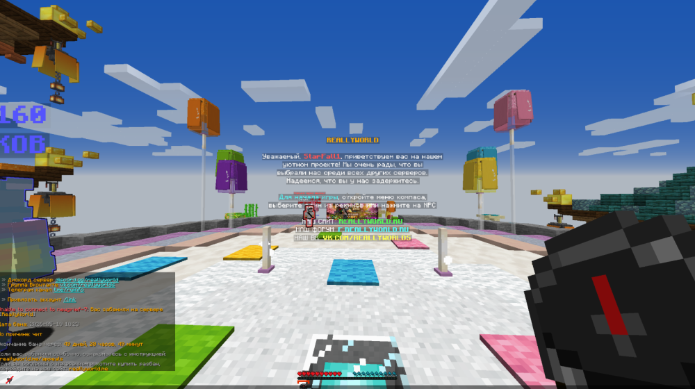 Screenshot 2026-05-19 203412.png