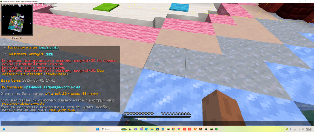 Screenshot_2026-05-02_220349.png