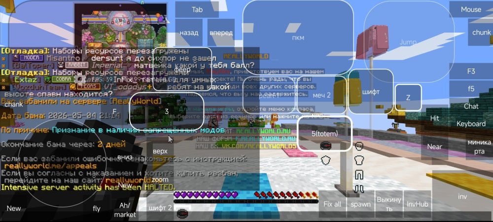 Screenshot_2026-05-04-23-15-03-370_com.movtery.zalithlauncher.jpg