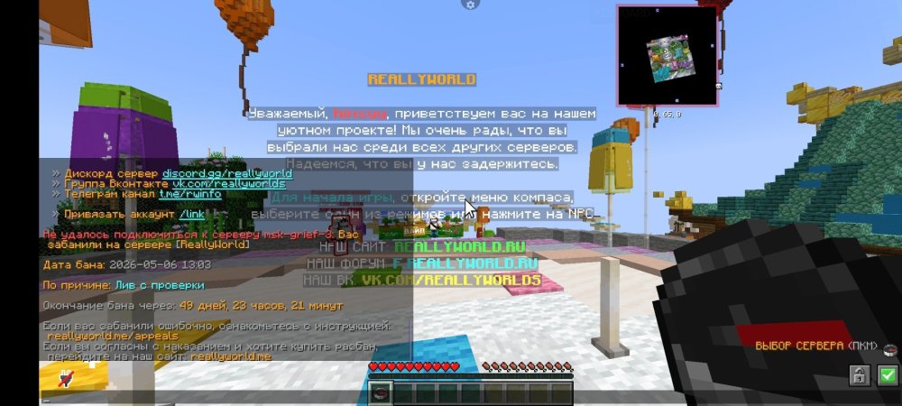 Screenshot_2026-05-06-13-42-48-443_net_kdt.pojavlaunch.debug.thumb.jpg.40d1176b24bb58f6bbe92ced8bb79ddf.jpg