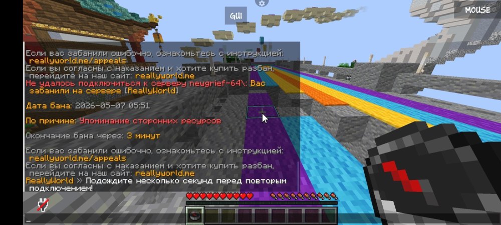 Screenshot_2026-05-07-05-52-39-663_git.artdeell_mojo.thumb.jpg.b67b83eb0acd1e04ab7cc8c2d1b8ce51.jpg