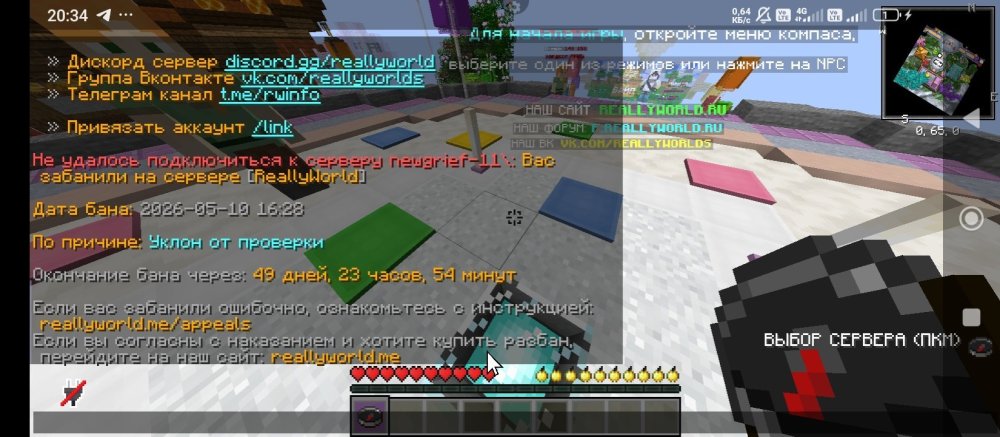 Screenshot_2026-05-10-20-34-51-339_net_kdt.pojavlaunch.thumb.jpg.92fc6dea59550702f0bc889ca78db323.jpg