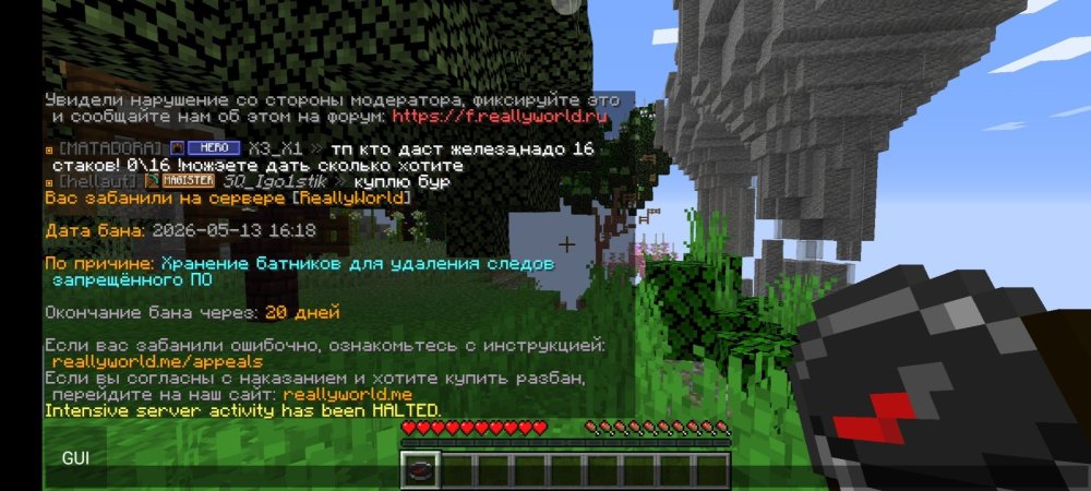 Screenshot_2026-05-13-16-20-35-232_net.kdt.pojavlaunch.jpg