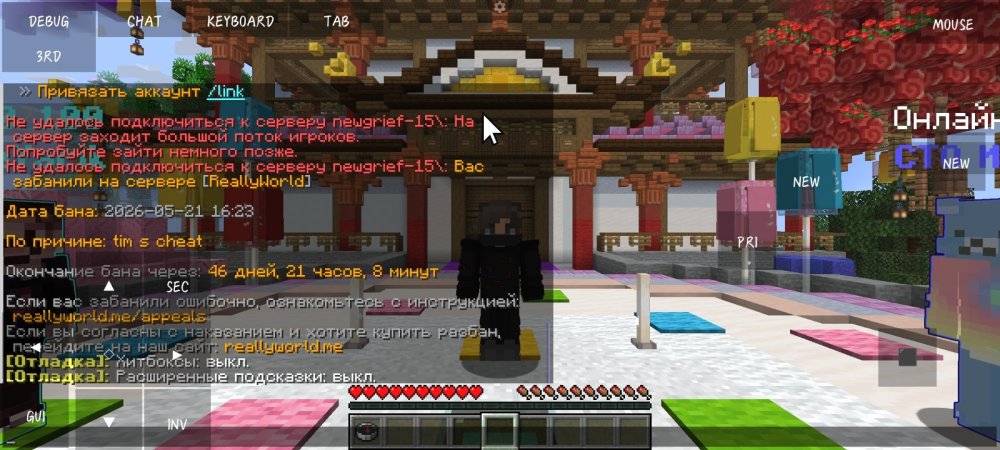 Screenshot_2026-05-21-19-15-05-284_git.artdeell_mojo.thumb.jpg.17e17a041e969ac9f6436cb8bc4a38d5.jpg