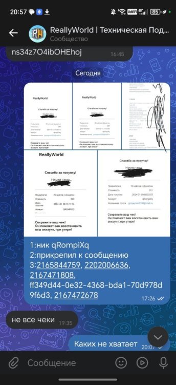 Screenshot_20260501_205732_com_vkontakte_android_MainActivity_edit_13739315602206.jpg