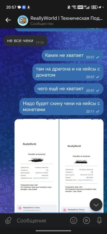 Screenshot_20260501_205736_com_vkontakte_android_MainActivity_edit_13805131690774.jpg
