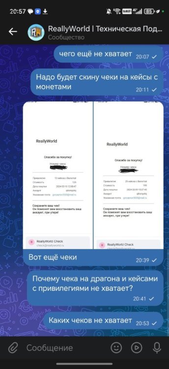 Screenshot_20260501_205738_com_vkontakte_android_MainActivity_edit_13888039628555.jpg