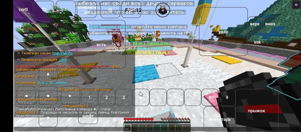 Screenshot_20260512-210238.jpg